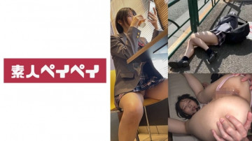 748SPAY-294 748SPAY-294
