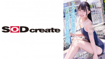 107SDAB-321 107SDAB-321