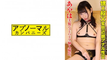 481SACZ-378