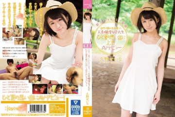 KAWD-741 KAWD-741