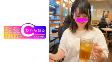 383NMCH-082 [Rò rỉ không che]