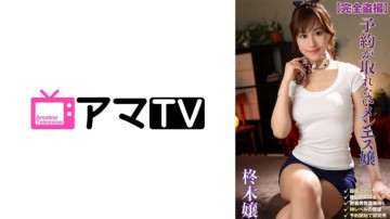 583ERKR-1035 [Uncensored na Leaked]