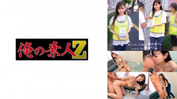230ORECO-579 230ORECO-579