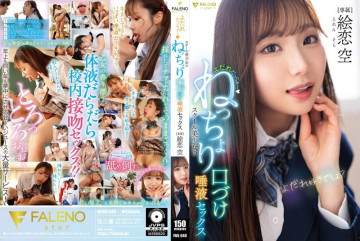 FNS-049 FNS-049