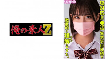 230ORECO-297 230ORECO-297