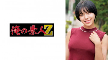 230ORECO-632 230ORECO-632