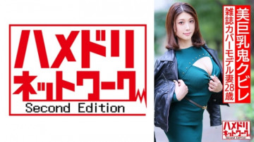328HMDNV-589 328HMDNV-589