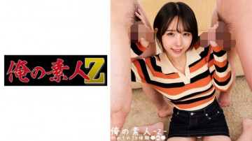 230ORECO-477 230ORECO-477