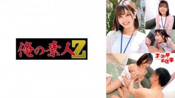 230ORECO-490 230ORECO-490
