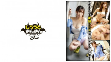SIMD-012 SIMD-012