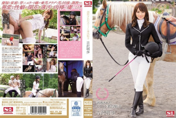 SNIS-507 SNIS-507