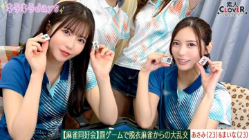 STCV-578 [Uncensored Leaked]