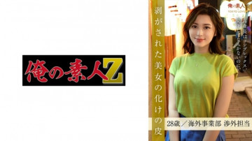 230ORESD-002 230ORESD-002