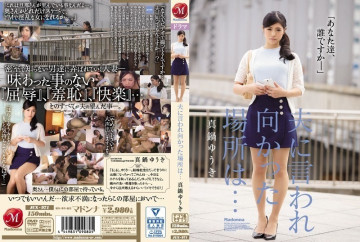 JUX-971 JUX-971