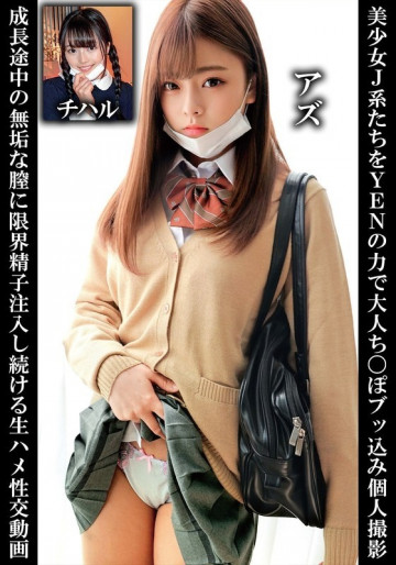 ORECS-251 ORECS-251