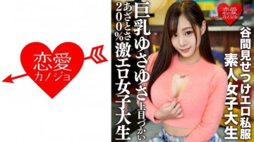 546EROFV-163 546EROFV-163