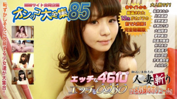 C0930-ki240504 C0930-ki240504