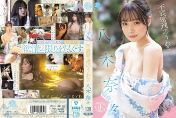 FWAY-069 FWAY-069