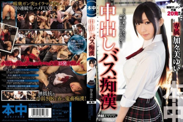 KRND-012 [लीक असेंसर]