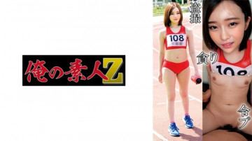 230OREMO-131 230OREMO-131