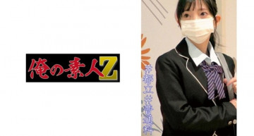 230ORECO-020 230ORECO-020