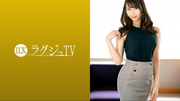 259LUXU-1644 259LUXU-1644