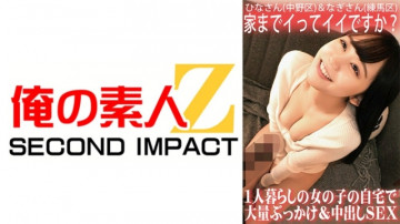 765ORECS-062 765ORECS-062