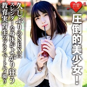EROFC-067 EROFC-067