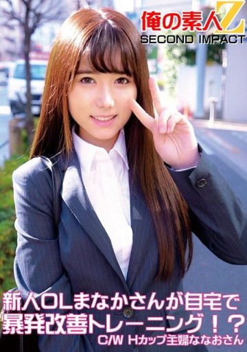 ORECS-050 ORECS-050