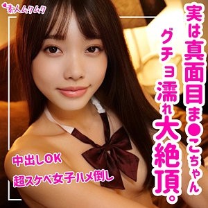 SMUK-069 SMUK-069