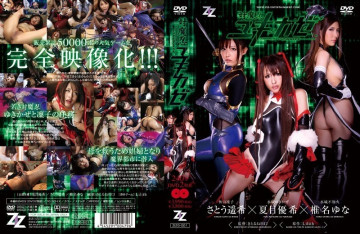 ZIZG-001 ZIZG-001