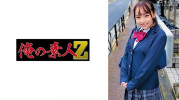 230ORECO-330 230ORECO-330
