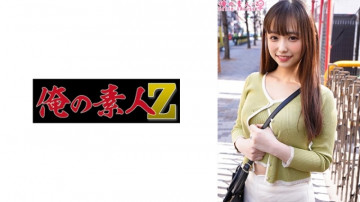 230ORECO-400 230ORECO-400