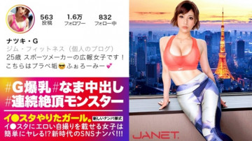 390JNT-006 390JNT-006
