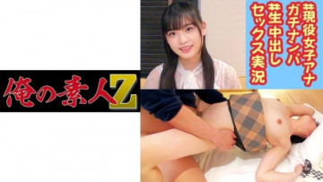 230OREC-831 230OREC-831