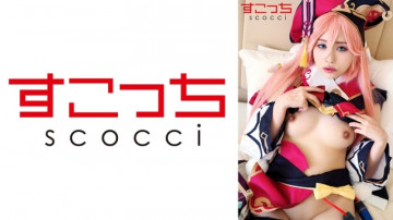 362SCOH-127 362SCOH-127