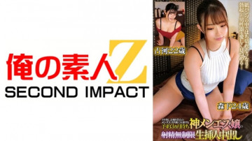 765ORECS-147 765ORECS-147