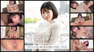 813MAKO-0027 813MAKO-0027