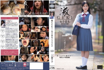 DFE-020 DFE-020