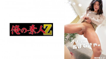 230ORECO-481 230ORECO-481