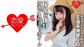 546EROFC-125 546EROFC-125