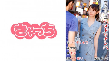 586HNHU-0028 586HNHU-0028