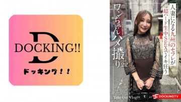 837DCTV-020 [Uncensored Leaked]