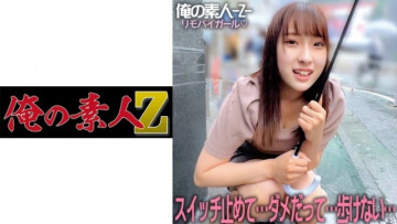 230ORECO-147 230ORECO-147