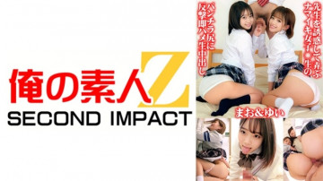 765ORECS-071 765ORECS-071