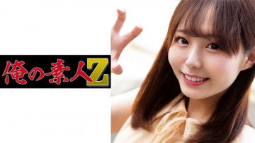 230ORECO-252 230ORECO-252