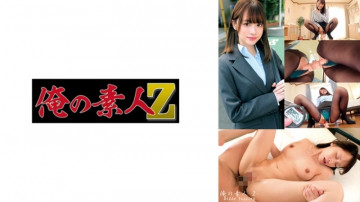 230ORECO-606 230ORECO-606