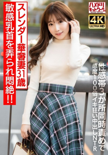 HMDNV-714 HMDNV-714