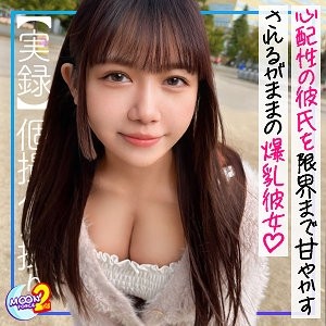 MFCS-116 [Bocoran Tanpa Sensor]