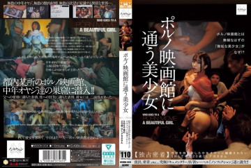 NSODN-004 NSODN-004